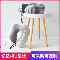 Memory cotton U-shaped pillow cervical pillow neck pillow pillow U-shaped pillow head portable travel aircraft sleeping artifact lunch break