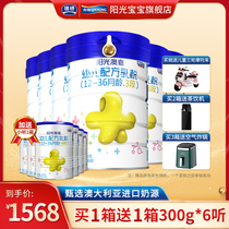 Yinqiao Sunshine baby Aojia 3-stage infant formula milk powder 900g*6 cans Three-stage Australia full box of six cans