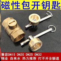 Heating valve key word magnetic lock valve switch Tap water meter front valve Water meter key wrench