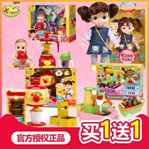 Genuine adzuki bean doll juicer sister coffee machine simulation broken wall mixing fruit juicer Girl Toy