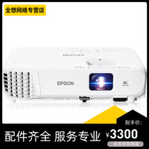 Epsheng Projector CB-S05 X05 High Definition Projector Commercial Home Projector 3300 Flow Ming
