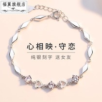 Bracelet female Korean version of simple student Mori girlfriends sterling silver heart shape gift Korean simple personality bracelet