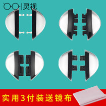 Plug-in sheet glasses nose pad super soft silicone bayonet embedded eye nose bridge pad flat mouth wipe type accessories