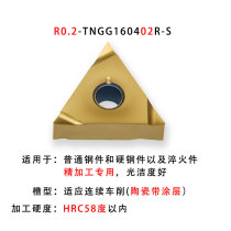 Coated CerMet 0 2 knife tip CNC blade TNGG160402R-F DCH530 0 4 positive and negative