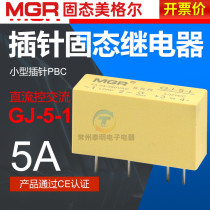 SSR MGR Single-phase Solid Meghel Relay GJ-5-L DC Control AC DC-AC Changopen 5A Small