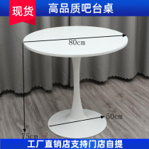 Simple modern small round table coffee table coffee table milk tea shop fast table bar table negotiation small square table