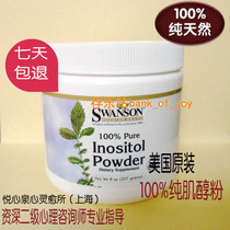 American pure inositol acute anxiety disorder Panic disorder onset antidepressant relief obsessive-compulsive symptoms Non-traditional Chinese medicine