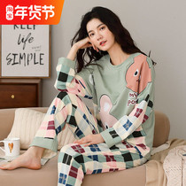 100% pure cotton pajamas womens long-sleeved spring and autumn can be worn outside Korean version of cartoon cotton home service ladies spring and summer suit