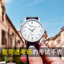 Civil service postgraduate entrance examination for the entrance examination male high school students teenagers quiet waterproof simple trend quartz