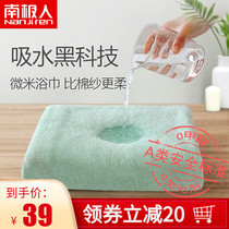 Antarctic baby bath towel than pure cotton absorbent super soft autumn winter newborn baby baby bath home towel