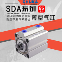 airtac type thin cylinder SDA25 * 5X10 15 20 25 30 35 40 50 60 75 100-S