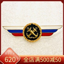 Russian Russian Navy Commander-in-Chief Medal Bronze Enamel Original Fidelity Medal Medal