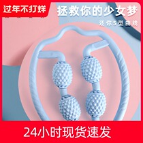 Ring clamp calf massager muscle relaxation elimination leg massage fitness thin leg artifact roller foam shaft