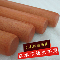 Beech rolling pin household rolling noodle artifact dumpling skin special baking rush face solid wood lengthened rough rolling pin