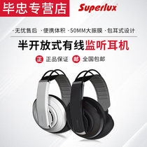 Superlux HD681EVO Semi-Open Wired Music Monitor Headset