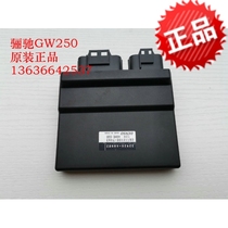 Applicable to the original GW250S F GW250 EFI control unit ECU igniter computer controller