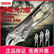 Imported Japanese Robin Hood Rubicon round mouth forceps Round mouth RLP-J5 RLP-J7 RLP-J10