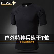 Military fans outdoor combat training suit camouflage quick-dry T-shirt archon male outdoor sports tactical polo shirt short sleeves