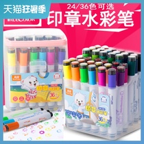 True color WM-2181 color pen 12-color long rod seal 24-color childrens drawing pen 36-color watercolor pen