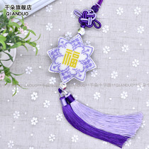 Printing creative new beaded cross stitch car pendant car decoration small fresh elegant purple Bafang peace and happiness