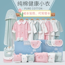 Newborn baby gift box set New Year clothes autumn and winter four seasons pure cotton newborn full moon gift baby supplies Daquan