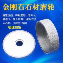 Brazed diamond grinding head angle grinder cutting blade grinding piece stone grinding wheel glass marble grinding wheel