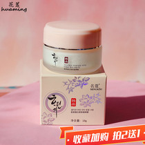 Famous Kou Collagen Tightening Cream Korean Anti-wrinkle Aging Old Moisturizing Cream Famous Kou Skin Care Products