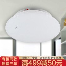 Op Lighting LED ceiling lamp simple round Sun table lamp kitchen lamp bathroom kitchen lamp aisle lamp All White