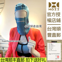 Small ring ring in Taiwan after Yihoii warm headgear protective hat sun visor sun hat