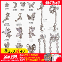 2021 net red new manicure silver zircon jewelry Butterfly Rabbit star Moon Pearl tassel pendant lasting color retention