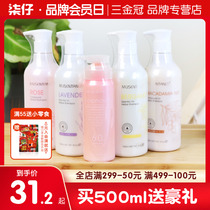 Body Wash of Pet Pets Bath dogs body lotion Cat Bathing with Fragrant Fruits Fragrant Dog Cat Universal Chamombo Amberlin
