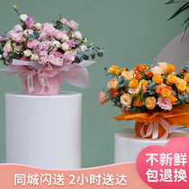 Mothers Day flowers move to move new home to stay in the gift opening birthday flower bucket Chongqing express city distribution flowers