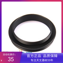 M48 turn M42 M42 M48 external thread adapter ring astrophotography mount