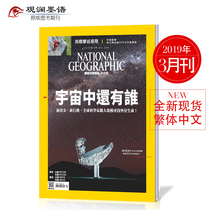National Geographic Traditional Journal of the United States 2019 Human Geography World Encyclopedia Rock Climbing Journal