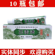 Hundreds of poisonous whey cream in the middle of the rhags in the middle of the pitchy cream in the middle of the thighs.