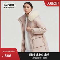 Bosideng women fashionable high-end fox fur collar down jacket drawstring hooded loose casual large profile waist thin