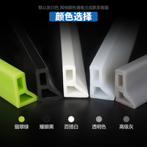 Paidi bathroom water retaining strip silicone flexible shower room toilet floor water blocking self-adhesive waterproof strip