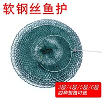 Simple steel wire fish protection fish fishing net soft steel wire foldable fish gear accessories