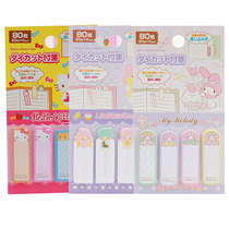 Japanese counter is KITTY Gemini my melody hand account index Post n post message post note note paper