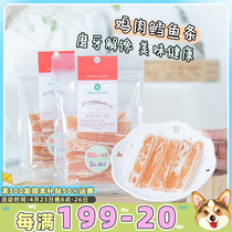 Small Fat Kirky Korea NaturalCore Pet Dog Snacks Grilled Chicken Cod Meat Bar Training Reward