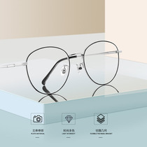 Korean version of tide retro anti-blue radiation anti-radiation myopia glasses womens glasses frame mens net red computer eye protection flat lens