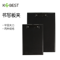 Kangbai folder board A4 paper folder Student writing pad folder a5 writing pad office file folder