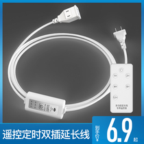 Power cord Extension cable Two-hole two-pin two-plug two-core TV computer electric fan three-hole plug wire board socket