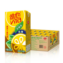 Vita lemon tea low sugar 250ml * 24 boxes 6 boxes of summer cool drinks boxed drinks whole Box Wholesale
