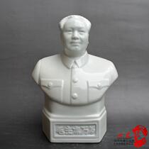 Jingdezhen Cultural Revolution porcelain 7 inch Chairman Mao porcelain statue Great Man bust ornaments Town House specials
