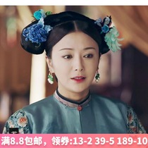  Film and television studio Qing Dynasty court wig Yanxi raiders Wei Wei The same style flag head wig bag Gege Fujin flag head