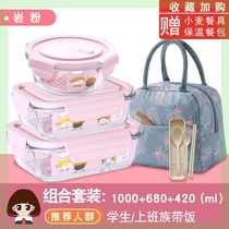 Japanese office worker bento box Easy to carry students Partition insulation Microwave oven grid grid glass lunch box