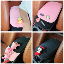 Creative cute car handrail box mat cartoon central decorative handrail mat Korean universal car handrail mat female