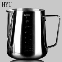 HYU stainless steel sharp mouth pull Cup with scale Cup coffee pull cylinder Milk Cup