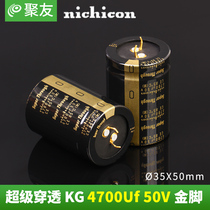 Nichicon Super Through 4700Uf 50V Japan Nikon KG Audio Electrolytic Capacitor